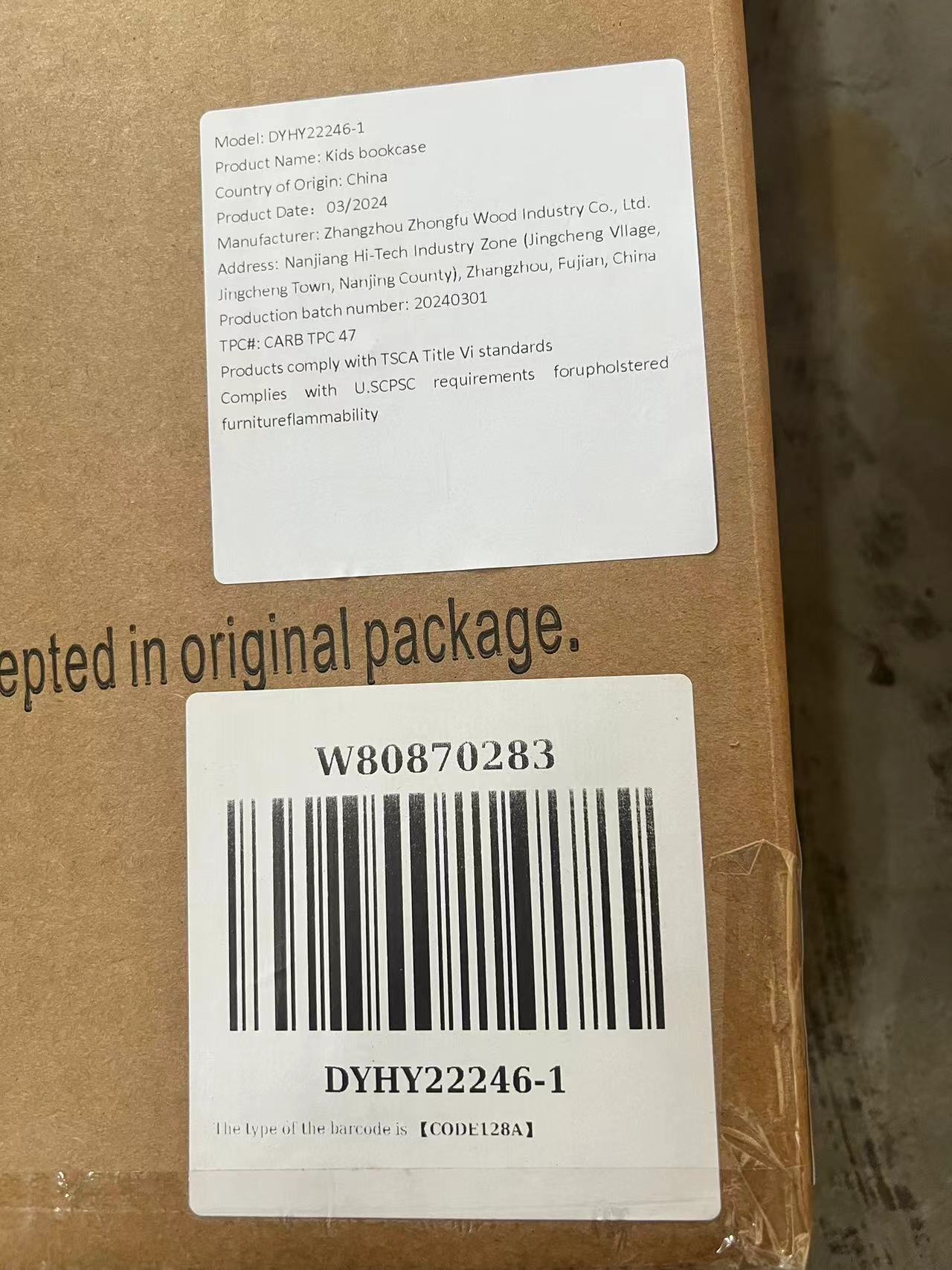 18352222